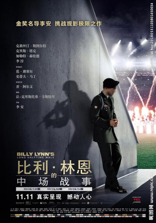 应用技术和艺术学院学士毕业证